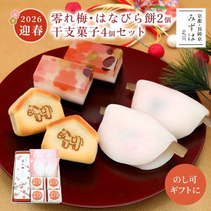 ~E͂Ȃт2Exَq4Zbgy\tzy}tNَq2026zyzyԂт݁zŷz XC[c v[g   s aَq ۑsgp