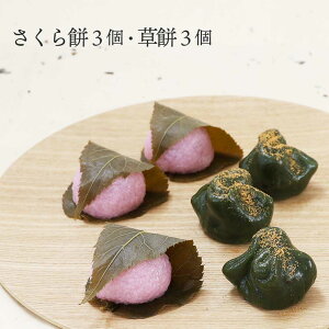 草餅 おはぎの人気商品 通販 価格比較 価格 Com