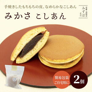 aَq ΕMtg | ݂2yȈՑ܁ÊszǂĂ XC[c  Mtg v[g   s aَq ۑsgp