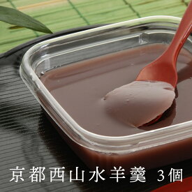楽天市場 水羊羹 美味しいの通販
