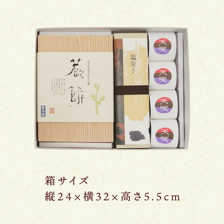 栗もなか天楽3個 簡易箱 のし不可 今ならほぼ即納 お中元 夏ギフト お菓子 スイーツ ギフト 栗もなか天楽3個 簡易箱 のし不可 お菓子 スイーツ ギフト 今ならほぼ即納 お中元 夏ギフト