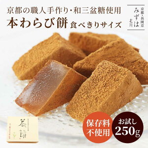 aَq ΕMtg | {і250g | aO~ ȕ Mtg s aَq  ʔ lC L n XC[c v[g   ۑsgp