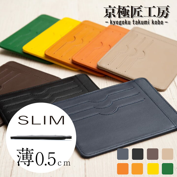 楽天市場】【SALE☆値引き商品】＼世田谷ベース掲載☆選べる8色 