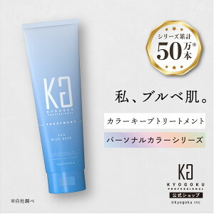  10%OFF y KYOGOKU p[\iJ[g[gg z 􂢗 wAg[gg J[PA 180g g[gg ێ _[WPA J[L[v Ffz mVR eꔄ w