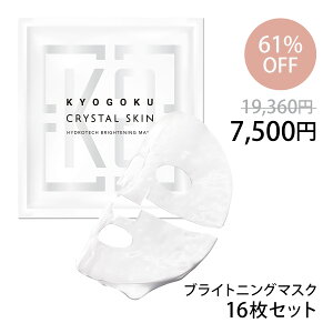  ő61%OFF y KYOGOKU NX^XL nChebNuCgjO}XN z tFCX}XN WPA V[g}XN }XN XyVPA ێ et WFpbN XLPA 