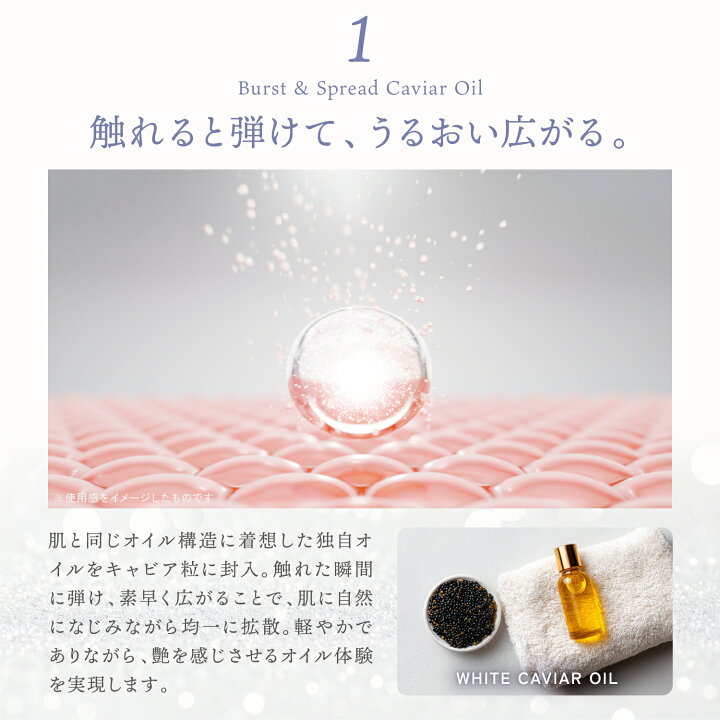 楽天市場】公式 15%OFFクーポン 【 KYOGOKU クリスタルスキン キャビア 