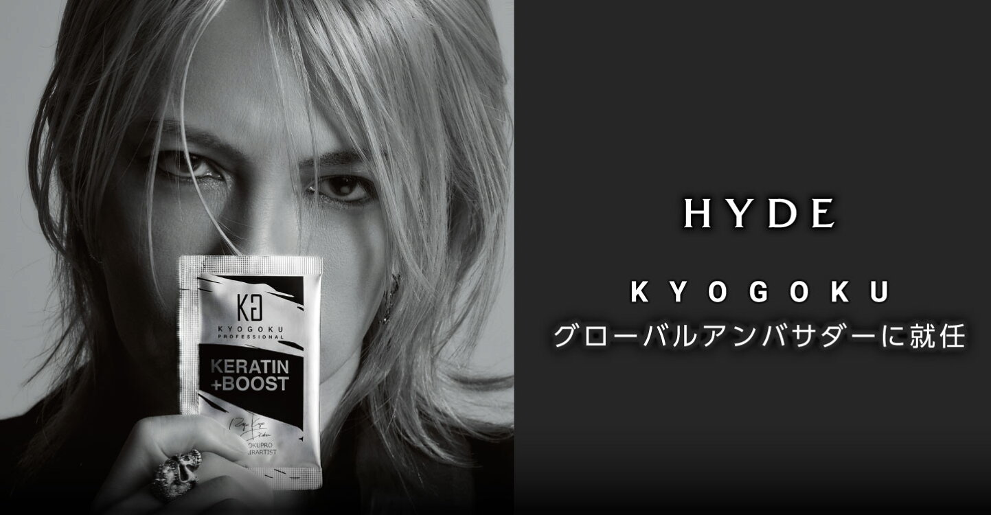 楽天市場 | KYOGOKU PROFESSIONAL - KYOGOKU PROFESSIONAL公式の楽天 