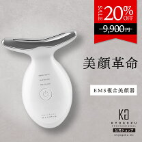 楽天市場】美顔器 ソニックの通販
