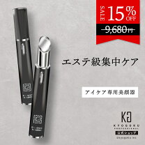 楽天市場】目元美顔器の通販