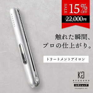 ���� 15%OFF �y KYOGOKU �i�m�V���N�P���`�� �g���[�g�����g�A�C���� �z �g���[�g�����g�p �w�A�A�C���� �R�[���^ �R�[�h���X �h�� �����g �Z�� �U���v���[�g �P���`�� �ɂ݂ɂ��� �_���[�W��C 