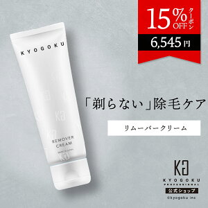  15%OFFN[| y KYOGOKU [o[N[ zуN[ уPA Ȃ E N[  ez }ь _ e ˖ r h э Y fB[X j