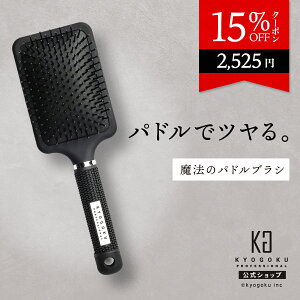  15%OFFN[| y KYOGOKU phuV zwAuV uV }bT[WuV  NV  c }bT[W i  PA wAPA 炳 L[eBN g₷