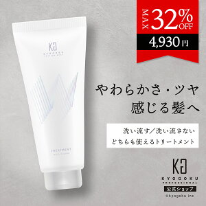  N[|ōő32%OFF y KYOGOKU Wg[gg z wAg[gg 200g 􂢗Ȃ 􂢗  ێ L[eBN  Ƃ _[WPA 炳 c Ȃ߂炩 AEgo