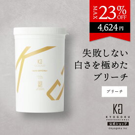 公式 クーポンで最大23%OFF 【 KYOGOKU リッチクリスタル＋ 】 ブリーチ 500g ホワイトブリーチ プレミアムブリーチ ブリーチ剤 ハイブリーチ カラーリング ケアブリーチ ダメージケア 脱色 医薬部外品 美容室専売 プロ用 白 ホワイト 日本製 京極 KG IROME