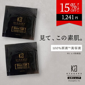  15%OFFN[| y KYOGOKU qgזEet z et qgזE 3ml Z q VRR u[X^[ mVR ^pN A~m_ R[Q qA_ _[WPA 