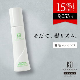 公式 15%OFFクーポン 【 KYOGOKU ネイチャーブースター＋ 】 薬用 育毛剤 ヘアトニック 90ml 発毛剤 育毛剤 発毛促進 漢方 自然素材 桑白皮エキス AGA 頭皮ケア スキンケア ダメージケア 無添加 抜け毛 薄毛予防 レディース メンズ 医薬部外品 日本製 KG 京極