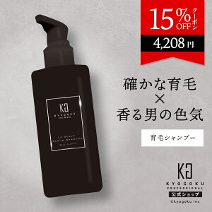  15%OFFN[| y KYOGOKU XLvZVv[ z PA Vv[ Y 185ml ZA XJvPA ь ї\h 玉} ё΍ A~m_Vv[ mV