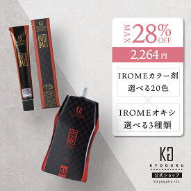 公式 クーポンで最大28%OFF 【 KYOGOKU IROME イロミー Silver Collection & プレミアムオキシ 】 ヘアカラー剤 2個 セット ヘアカラー ブリーチオンカラー セルフカラー オキシ 0.5% 3% 6% 高性能 カラーリング セルフカラー 自宅 美容室専売 医薬部外品 日本製 KG 京極