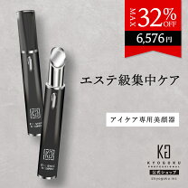 楽天市場】ikko美顔器の通販