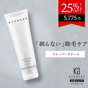  25%OFFN[| y KYOGOKU [o[N[ zуN[ уPA Ȃ E N[  ez }ь _ e ˖ r h э Y fB[X j