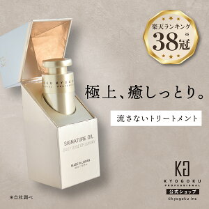  y KYOGOKU VOl`[IC z wAIC 􂢗Ȃ g[gg IC 48ml ێ TT  AKIC VRR I[KjbN  wAPA _[WPA WF