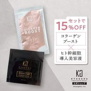  15%OFF y KYOGOKU qgזEet & R[Qu[Xg{ zpE_[ g[gg et 2_ Zbg qgזE R[Q 􂢗 ێ GCWOPA PA PA _