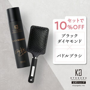  Zbg10%OFF y KYOGOKU ubN_Ch & phuV z wAICXv[ wAuV 2 Zbg 􂢗Ȃ wAg[gg wAXv[ uV }bT[WuV 