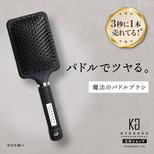  y KYOGOKU phuV zwAuV uV }bT[WuV  NV  c }bT[W i  PA wAPA 炳 L[eBN g₷ y ÓdC