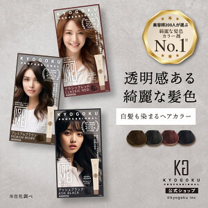  y KYOGOKU IROME C~[ Noble Collection z wAJ[ 80g wAJ[  u[`IJ[ 1 J[O _[WPA ZtJ[  h AJ   