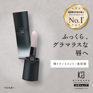���� �y KYOGOKU ���b�v�v�����p�[ �z �O ���e�t �v�����p�[ ���b�v�Z���� �O�g���[�g�����g �ӂ����� ���b�v�O���X �{�����[���A�b�v �ێ� ���F�� ���� ���b�v�P�A �V�A�o�^�[ �~�l�����I�C��