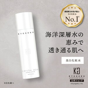  y KYOGOKU NX^XL GbZX[V z ϐ 150mL ێ q [wCm `m[ qA_ R[Q A~m_  Zx q  { KG 
