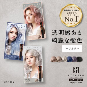  y KYOGOKU IROME C~[ Silver Collection z wAJ[ 80g wAJ[ u[`IJ[ 1 nCg[ J[O _[WPA ZtJ[  h AJ   