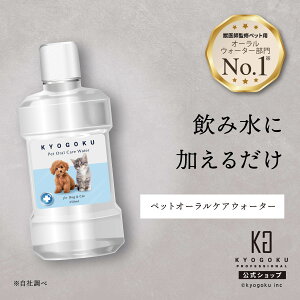  y KYOGOKU ybg I[PAEH[^[ z oPA EH[^[ ybg 250ml p Lp  t̎ L f^PA I[PA Ύ C  L a \h