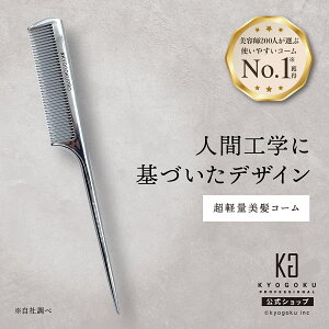 ���� �y KYOGOKU �G�N�X�g���O���X�Z�b�g�R�[�� �z �R�[�� ���y�� �N�V �� �e�[���R�[�� �X�^�C�����O �� ���� �w�A�R�[�� �y�� �g�� �g���₷�� �����O�T�C�Y �v���d�l ���f�B�[�X �����Y ���{