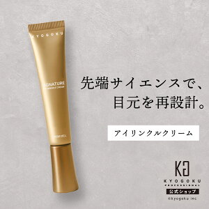���� �y KYOGOKU �V�O�l�`���[ �A�C�����N���N���[�� �z �ڌ��p �N���[�� ���e�t �A�C�N���[�� �ێ� �n�� �q�g���זE �y�v�`�h �A���G�x�� ���Z�� ���� ������ �A�C�P�A �ڌ��P�A ����݃P�A �X