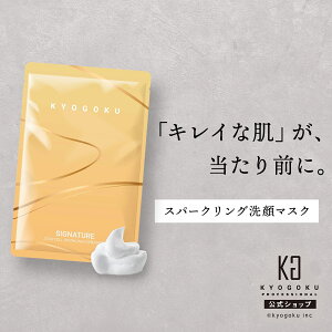 ���� �y KYOGOKU �V�O�l�`���[ �X�p�[�N�����O�t�H�[���}�X�N �z ���}�X�N �Y�_ �c�� ���邨�� �L�� �n�� �ێ� ������ ���e���� �A��� �����݃P�A �ь� �q�g���זE �G�N�\�\�[�� ���|�\�[�� 