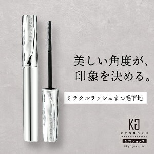 ���� �y KYOGOKU �~���N�����b�V�� �z �}�X�J�����n �܂� ���n �܂є��e�t �J�[���L�[�v �L���� �{�����[�� �� �n�� ���e���� �E�H�[�^�[�v���[�t ���� �R�[�e�B���O �x�[�X�R�[�g �X�p�C