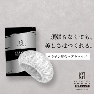 ���� �y KYOGOKU �P���`���w�A�}�X�N�L���b�v �z �w�A�L���b�v �X�q �X�`�[���p�b�N �P���`���P�A ���� �� �L���[�e�B�N���ی� ���ʋC�� �_���[�W�P�A ����X�p �w�A�P�A ���� KG