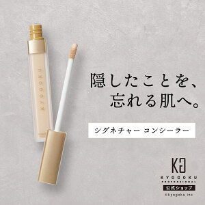 ���� �y KYOGOKU �V�O�l�`���[ �R���V�[���[ �z �`�b�v�R���V�[���[ �t�F�C�X�J���[ ������ �N�} �V�~ �F�ނ� �t�B�b�g�� �y�₩ �N���[�~�[ �����ɂ��� �����ɂ��� �ڗ����ɂ��� �f���� ���C