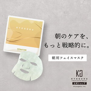 ���� �y KYOGOKU �V�O�l�`���[ ���[�j���O�}�X�N �z ���p �t�F�C�X�}�X�N �⊴ ���邨�� �ێ� �V�[�g�}�X�N �n���� ���邳 �ނ��݃P�A �R���[�Q�� �q�A�������_ �c�{�N�T�G�L�X �A���R�� �Ђ�