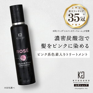  y KYOGOKU [J[tH[RfBVi[ zJ[RfBVi[ RfBVi[ g[gg PA A Y_ ȒP J[Vv[ 200g J[PA sNVv[