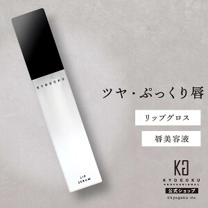 ���� �y KYOGOKU ���b�v�Z���� �z ���b�v ���e�t ���b�v�O���X 6ml ���� �O �O���X ���b�v�N���[�� ���b�v�p�b�N ���b�v�P�A ���b�v�v�����p�[ ���b�v�o�[�� �ێ� ���� �Z�� �W���P�A ���e �G�C