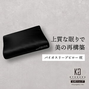 ���� �y KYOGOKU �o�C�I�X���[�v �i�m�V���N�P���`���s���[ �z �� ���� �s���[ ���� ���� ���e �O�b�Y �ᔽ�� �E���^�� �P���`�����H 60x36cm ����12cm ���C�y�� �Ód�C �ێ� �ʋC�� �w�A�P�A ���^