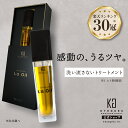 公式 【 KYOGOKU ラオイル La Oil 】 ヘアオイル 28ml 洗い流さない トリートメント アウトバス 髪 ヘアケア ダメージケア 保湿 サラサラ 艶 うるおい キューティクル ヒト幹細胞 アマニオイル 高級 美容室専売 日本製 KG 京極