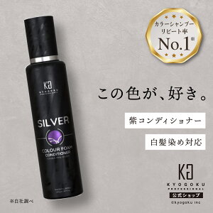  y KYOGOKU Vo[J[tH[RfBVi[ z J[RfBVi[ A^Cv 200ml  J[g[gg A PA J[PA wAJ[  ȒP _[WPA