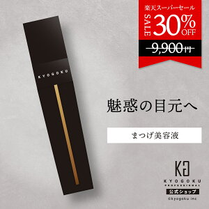  X[p[SALE30%OFF y KYOGOKU bVZ z ʖ et 2.5ml WPA ܂єet  {[ ܂p[} }cGN J[L[v ڌPA n RV Y eꔄ {