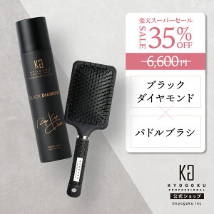  X[p[SALE35%OFF y KYOGOKU ubN_Ch & phuV z wAICXv[ wAuV 2 Zbg 􂢗Ȃ wAg[gg wAXv[ uV }bT[Wu