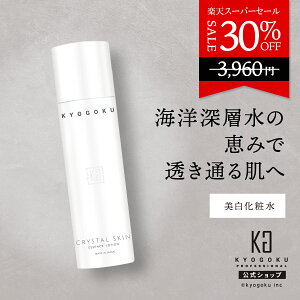  X[p[SALE30%OFF y KYOGOKU NX^XL GbZX[V z ϐ 150mL ێ q [wCm `m[ qA_ R[Q A~m_  Zx q  