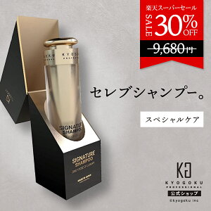  X[p[SALE30%OFF y KYOGOKU VOl`[Vv[ z Vv[ et 120ml mVR уPA _[WPA qgזE P wAPA PA Ƃ   w}` 
