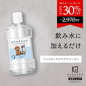  X[p[SALE30%OFF y KYOGOKU ybg I[PAEH[^[ z oPA EH[^[ ybg 250ml p Lp  t̎ L f^PA I[PA Ύ C  